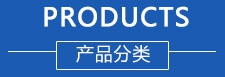 潍坊金盟砂金矿业机械有限公司产品